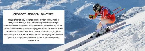Какие современные технологии применяются в производстве проборов ®REBEL. RACE READY
