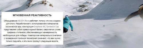 Какие современные технологии применяются в производстве проборов ®REBEL. RACE READY
