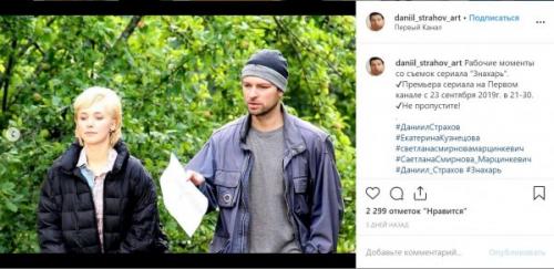 Что стало с Даниилом Страховым. Двойной удар: Даниил Страхов за несколько месяцев потерял отца и мать 01