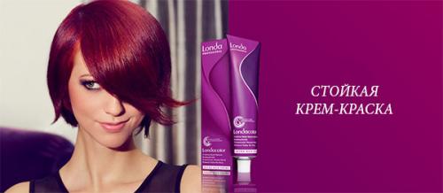 Что такое Wella LONDA color 7 и для какого типа волос он подходит. Описание