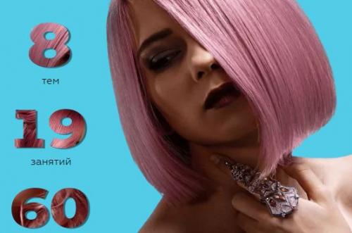 ОКРАШИВАНИЕ волос и КОЛОРИСТИКА Пошагово.. Брондирование 14 ОКРАШИВАНИЕ волос и КОЛОРИСТИКА Пошагово.. Брондирование 14