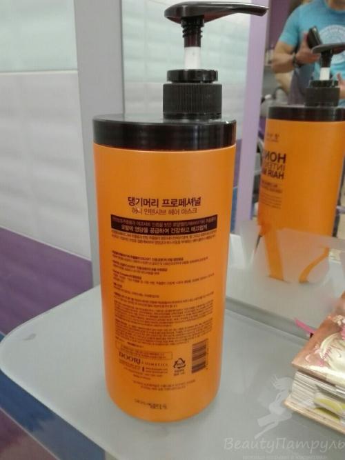 Daeng Gi Meo Ri Honey Intensive Hair Mask - Интенсивная маска 01