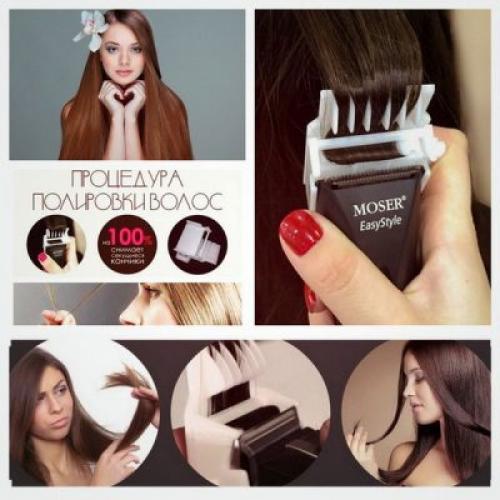 Какие типы волос подходят для полировки. Полировка волос: что это за процедура?