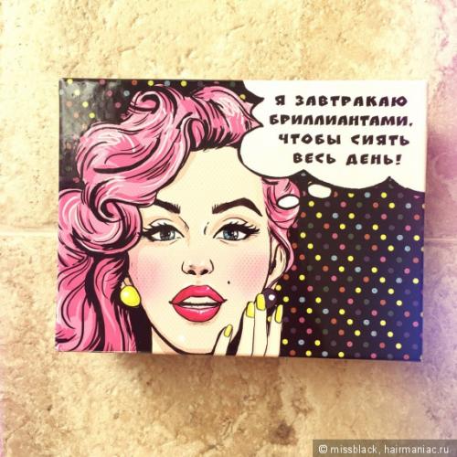 Какие продукты использует мисс блэк для ухода за волосами. Коробочка красоты продуктов для волос от Яны Русой