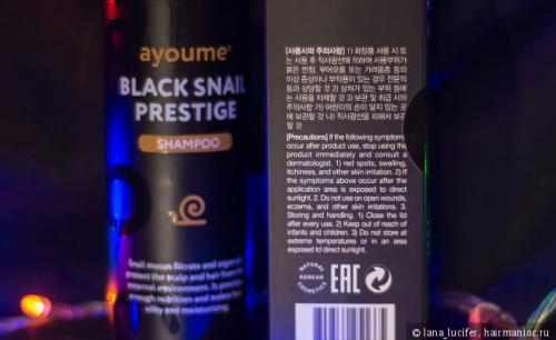 Что такое мисс блэк уход за волосами. Ayoume Black Snail Prestige Shampoo.