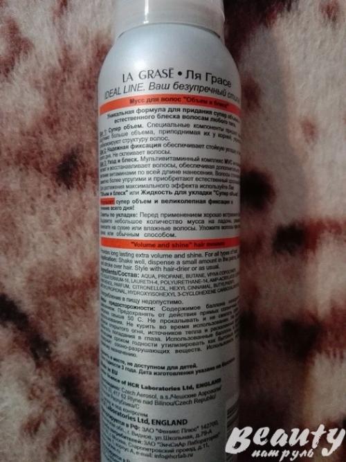 Мусс для волос L. ЧАСТ.  КГМ (CGM – curly girl method). Стайлинги: мусс, пена и лак для волос 02 Мусс для волос L. ЧАСТ.  КГМ (CGM – curly girl method). Стайлинги: мусс, пена и лак для волос 02