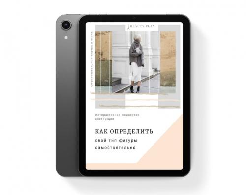 Прическа под платье комбинацию. С чем носить платье комбинацию. 10 идей для стильных образов