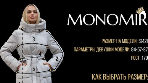 Как выбрать правильный размер стеганых пуховиков и пальто макси. КАК ПРАВИЛЬНО ВЫБРАТЬ РАЗМЕР ПУХОВИКА НА ЗИМУ