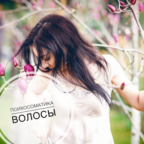 Что делать если волосы путаются и плохо.. Почему образуются колтуны в волосах: основные причины 08 Что делать если волосы путаются и плохо.. Почему образуются колтуны в волосах: основные причины 08