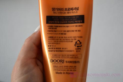 Honey Mask для волос. Свойства маски Daeng Gi Meo Ri Honey Intensive Hair Mask