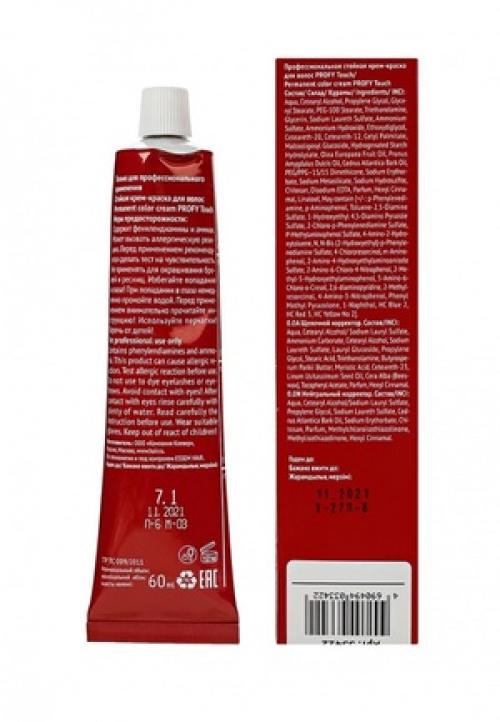 Краска для волос концепт soft touch и profy touch: отличия и преимущества 09
