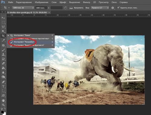 Как сделать волнистый разрез