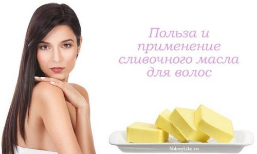 Маска с кератином профессиональная. Виды кератинового лечения