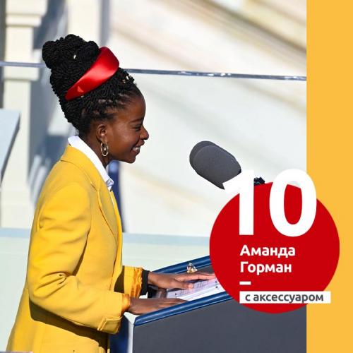 Как выбрать одежду для высокого пучка из косы