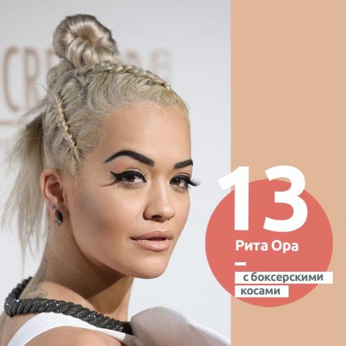 Как выбрать одежду для высокого пучка из косы. 14 способов носить высокий пучок