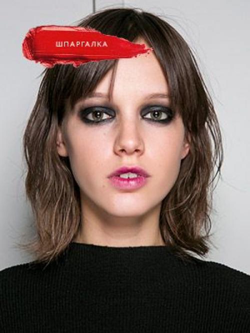 Смоки айс со стрелками. Всё о макияже Смоки айс