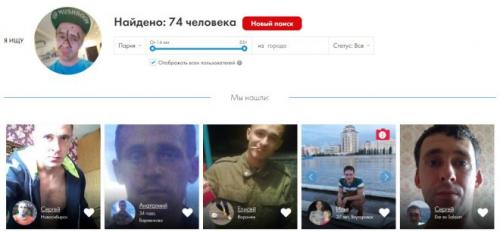 Какие последствия может иметь этот заговор для отдельных людей