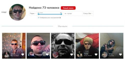Какие последствия может иметь этот заговор для отдельных людей