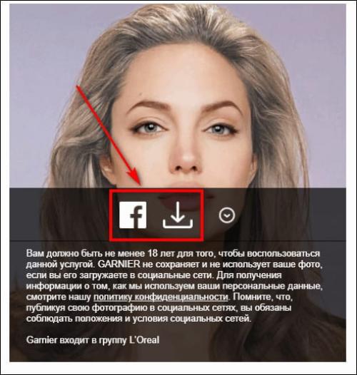 Пойдет ли мне быть блондинкой программа. Сервис от Garnier