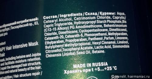 Лучшие маски для волос бюджетные. Лучшие бюджетные маски для длины