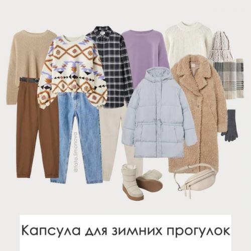 Как определить свой цветотип в одежде. Твое, родное: как определить свой цветотип?