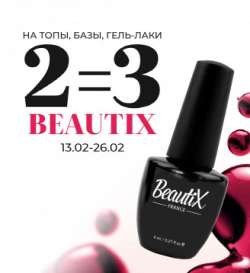 Интернет магазин косметики для волос и ногтей КрасоткаПро. Акции