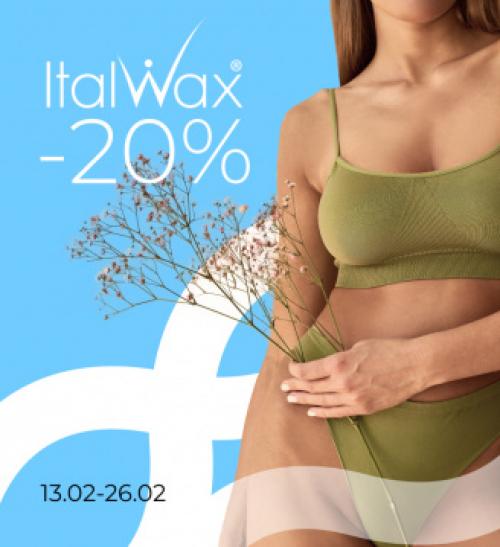 Интернет магазин косметики для волос и ногтей КрасоткаПро. Акции