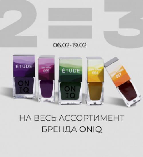 Интернет магазин косметики для волос и ногтей КрасоткаПро. Акции