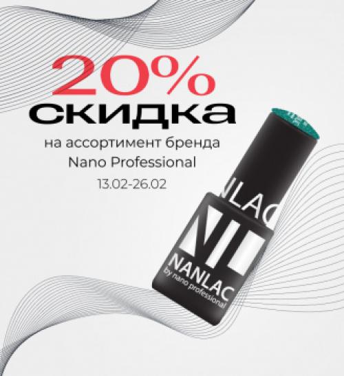 Интернет магазин косметики для волос и ногтей КрасоткаПро. Акции