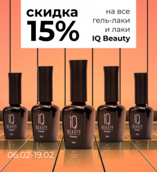 Интернет магазин косметики для волос и ногтей КрасоткаПро. Акции