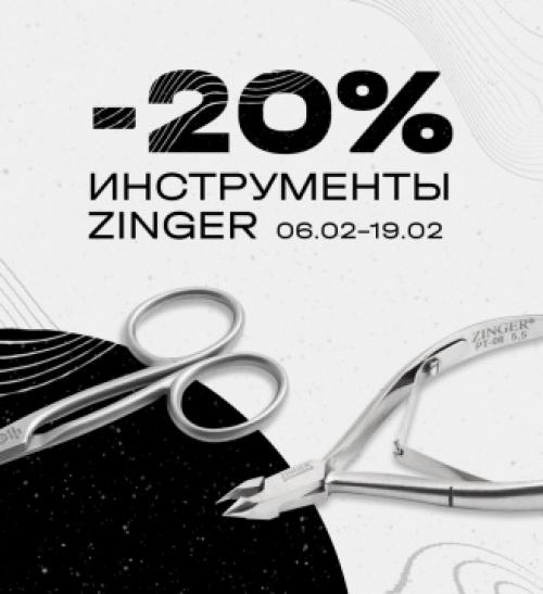 Интернет магазин косметики для волос и ногтей КрасоткаПро. Акции