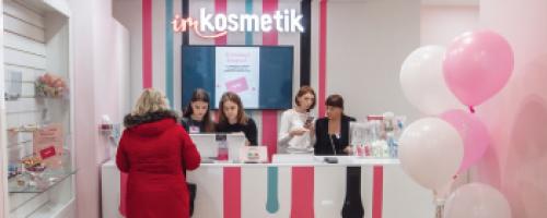 Интернет магазин косметики для волос и ногтей КрасоткаПро. Акции 11 Интернет магазин косметики для волос и ногтей КрасоткаПро. Акции 11