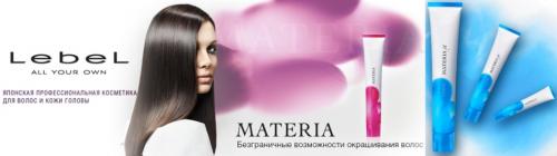 Топ-10 лучшие профессиональные краски для волос 2022. Лучшие фирмы профессиональных красок для волос 11