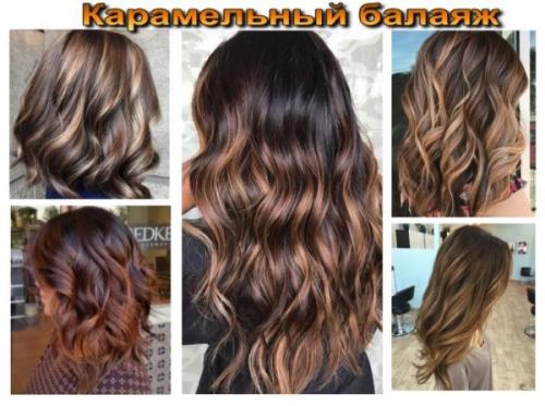 Балаяж рыжий на темные волосы. Балаяж в зависимости от цвета волос