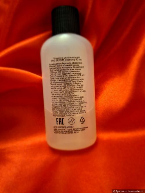 Стоит ли покупать Lebel Cosmetics СПА-программа. Увлажняющий аромашампунь Lebel Cosmetics IAU Serum Cleansing