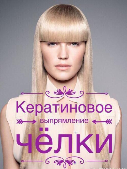 Идеальная прическа: советы стилиста 03 Идеальная прическа: советы стилиста 03