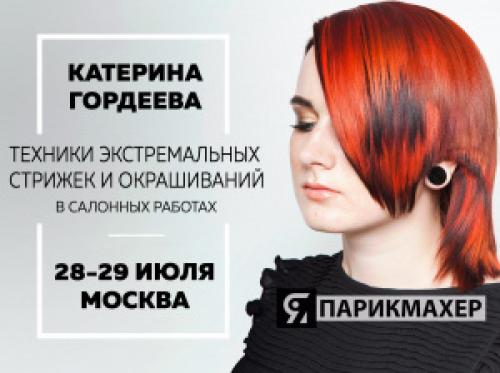 Как выбрать идеальную стрижку в зависимости от вашей фигуры 02 Как выбрать идеальную стрижку в зависимости от вашей фигуры 02