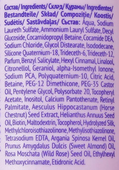 Как Эстель шампунь борется с пушистостью волос: обзор продукта 14