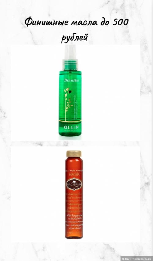 Какие дополнительные средства для ухода необходимы после блондирования. Несмываемые масла