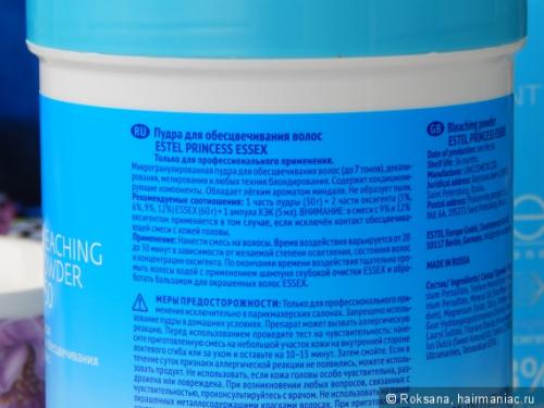 Какие средства лучше использовать для блондирования в домашних условиях. Выбор средства для обесцвечивания