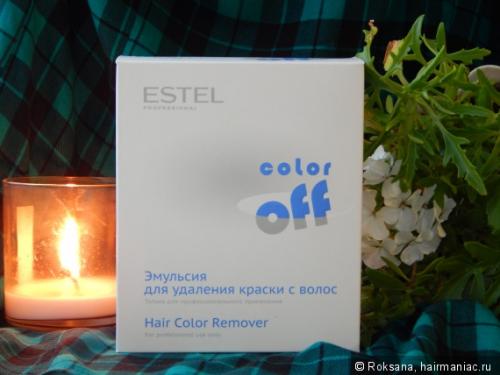 Нужно ли использовать профессиональные средства для удаления черной краски. Эмульсия для удаления краски с волос Estel ColorOff Hair Color Remover