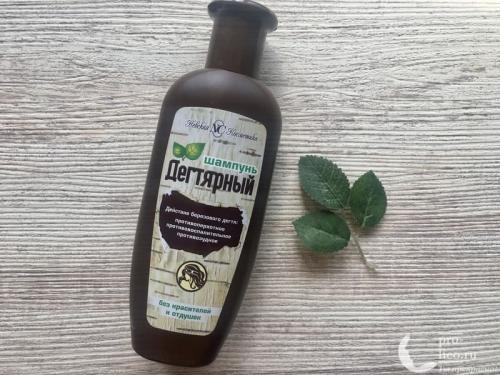 В чем отличие дегтярного мыла Невская Косметика от других средств для ухода за кожей и волосами. Шампунь для волос «Невская Косметика Дегтярный» — мой отзыв, разбор состава, плюсы и минусы