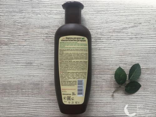 В чем отличие дегтярного мыла Невская Косметика от других средств для ухода за кожей и волосами. Шампунь для волос «Невская Косметика Дегтярный» — мой отзыв, разбор состава, плюсы и минусы