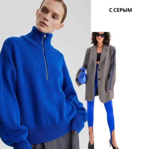 Синий цвет в образах. 05