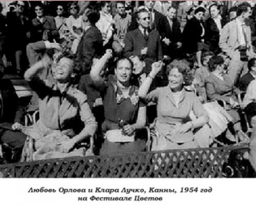 Немного весны. Любовь Орлова и Клара Лучко в Каннах, 50-е годы. 01 Немного весны. Любовь Орлова и Клара Лучко в Каннах, 50-е годы. 01