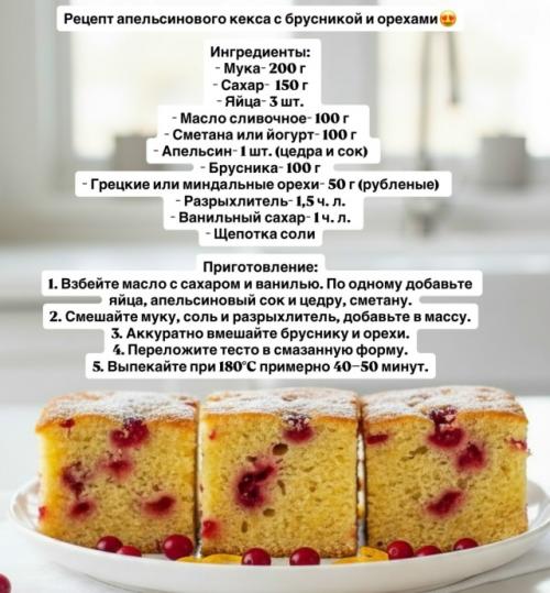 Хотите порадовать себя и близких домашней выпечкой? 02