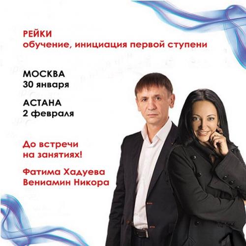 25-26 Января 2016.  Мы посмотрим на Небо. 01