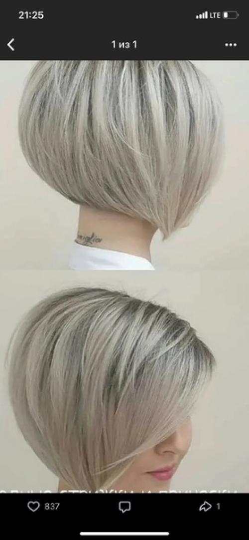 Когда все надоело - пойди и смени свой имидж - сделай прическу, которую не делала никогда. 05