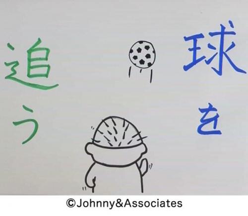 10/01 Junnosuke Taguchi NO Hanashi ~ история где какао…. 01 10/01 Junnosuke Taguchi NO Hanashi ~ история где какао…. 01