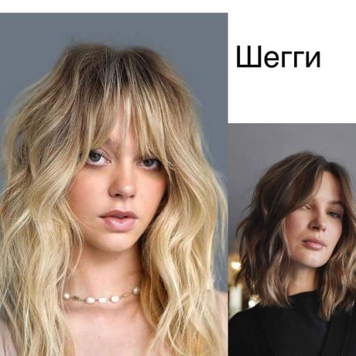 Топ стрижек 2024 от Irina. 01